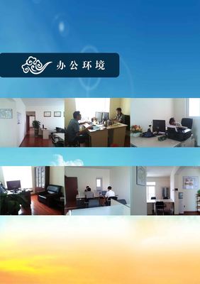 六盘水市地质分会咨询服务部 专业地质技术咨询与服务的可靠平台