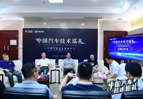 走进重庆中国汽车工程研究院 技术咨询与技术服务的创新引擎