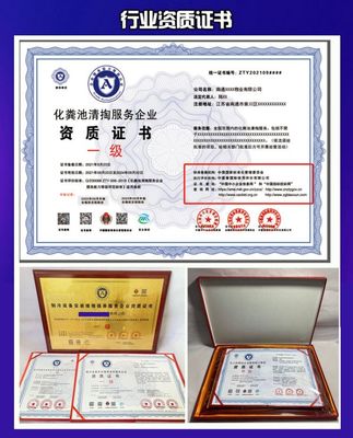 GB/T35966-2018节能技术服务认证证书 投标必备的专业通行证