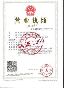 北京电工技术协会 技术咨询与技术服务的行业领航者