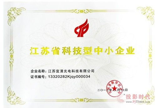 pjtime.com 行业新闻